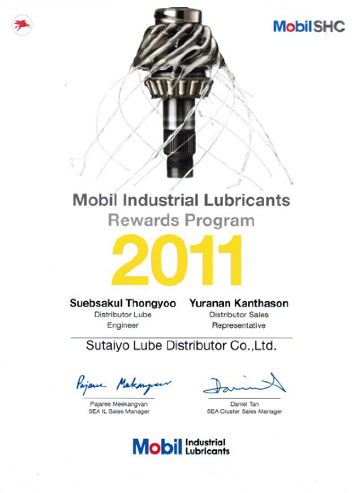 Mobil Industrial Lubricants Rewards Program