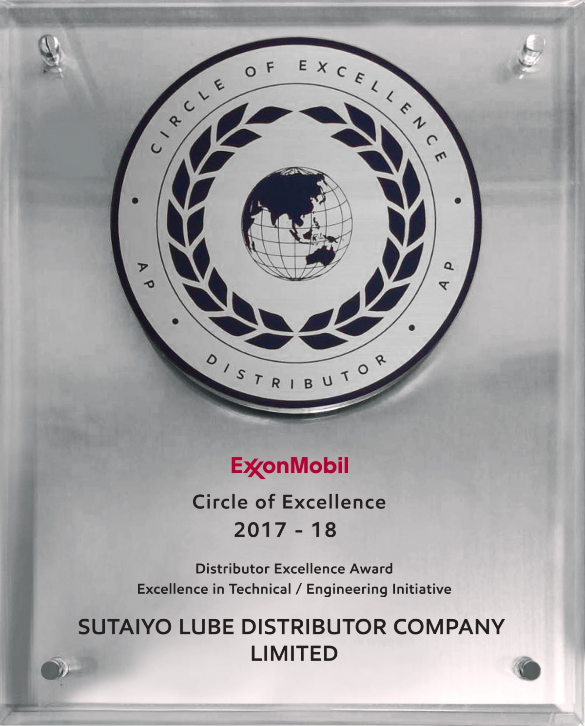 Circle of Excellence Award : Silver Winner 2017-18 Technical Excellence