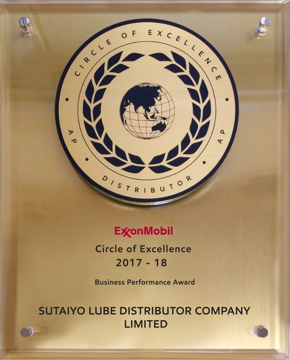 Circle of Excellence Award : Gold Winner 2017-18 Business Performance