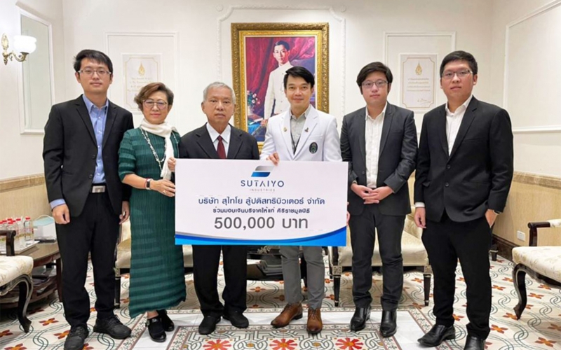 Donate to Siriraj Hospital for Patient & Research
