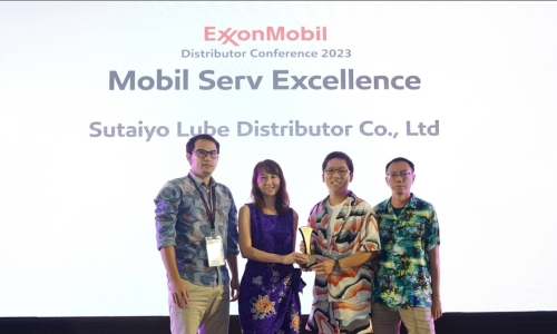 ได้รับ 2 รางวัลอันทรงเกียรติระดับภูมิภาค Southeast Asia (SEA) จาก บริษัท ExxonMobil ในงาน  “2023 ExxonMobil Distributor Conference”