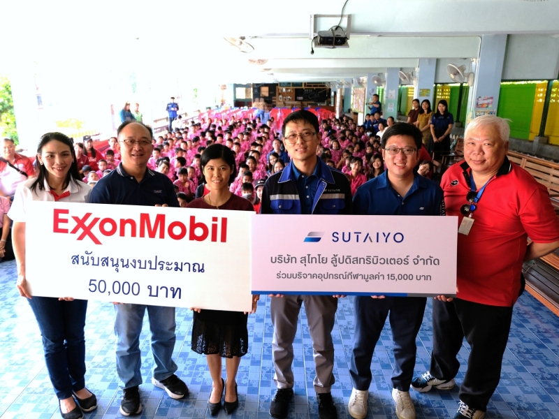 SUTAIYO and ExxonMobil: Empowering Dreams and Supporting Thai Education