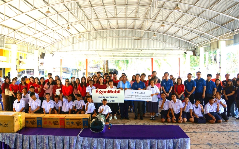 SUTAIYO และ ExxonMobil ร่วมเติมเต็มความฝัน สนับสนุนการศึกษาไทย