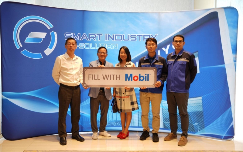 Fill with Mobil, Fulfilled by SUTAIYO: Lubrication & Reliability Academy